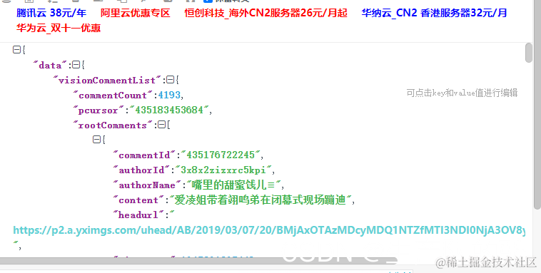 请添加图片描述