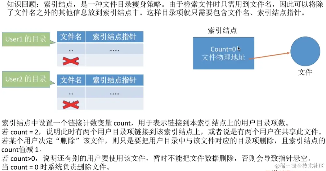 image-20230820031603250