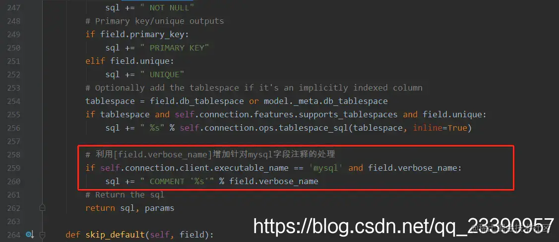 修改 column_sql  函数 后的代码效果图