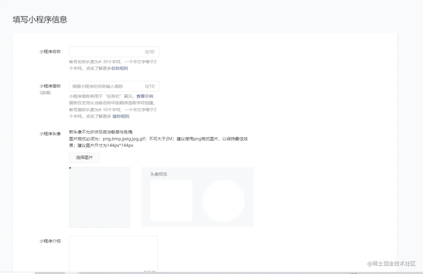 image-20220125160039152