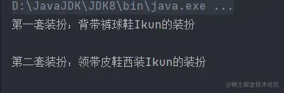 image-20230416232052010