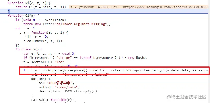 学Python爬虫，不看看m3u8文件如何加密？i春秋 m3u8 文件加密解析