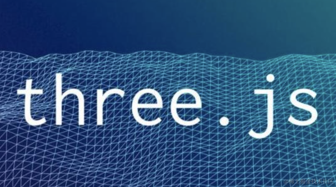 WEBGL/ThreeJS 3D交互开发