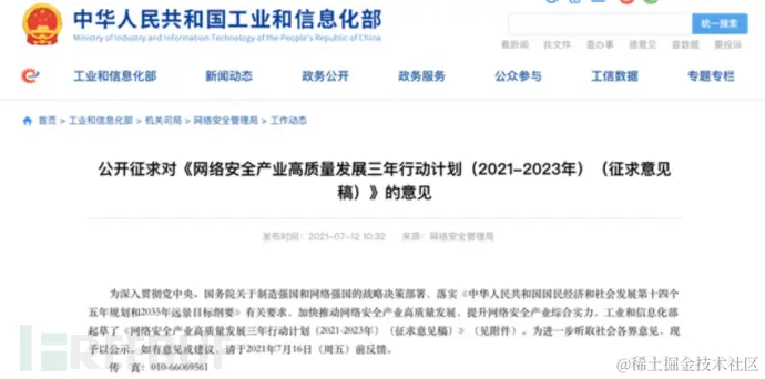 1626086509_60ec1c6d9118d4d4cf5ac.png!small