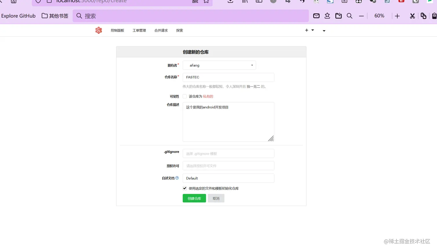 image-20211125113743486