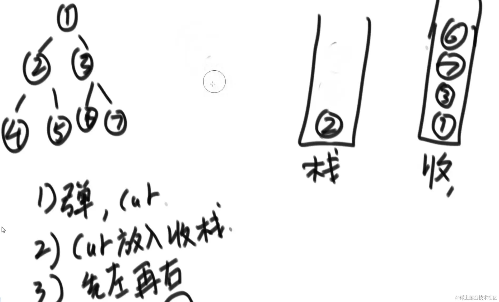 image-20230913165933688
