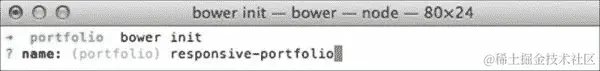 进行操作-组织项目目录、资产和使用 Bower 安装项目依赖关系