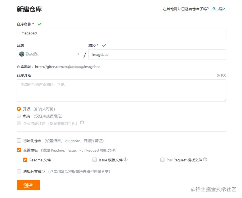 image-20211102112518012