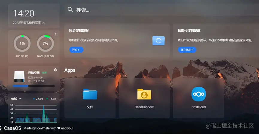 AppInstall_2