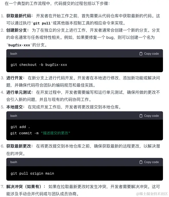 image-20240126130241295