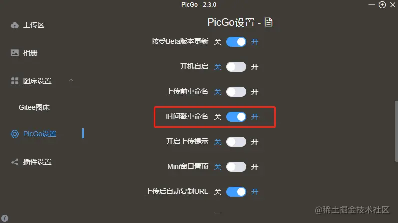 image-20220211102126951