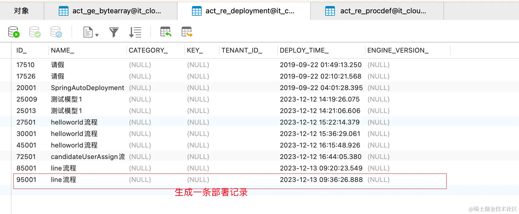 image-20231213101820562
