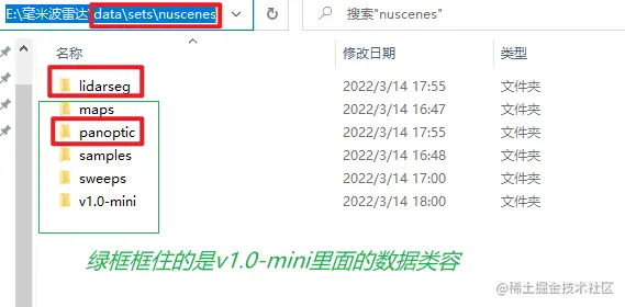 image-20220316204319378