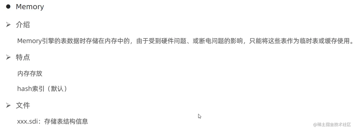 image-20230208203140263