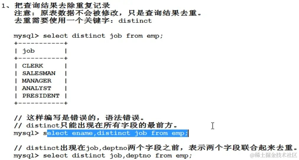 image-20230312122943145