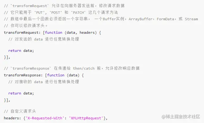 image-20230327163442162