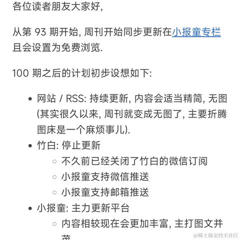 Python猫于2024-06-12 12:45发布的图片