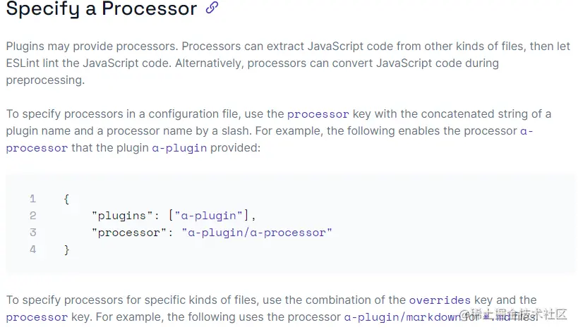 eslint-docs-specify-a-processor.png