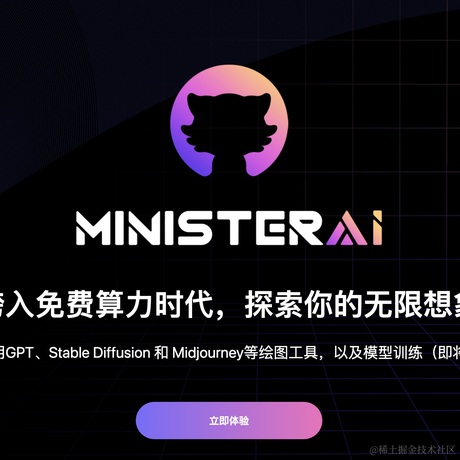A了个i于2023-05-12 10:12发布的图片