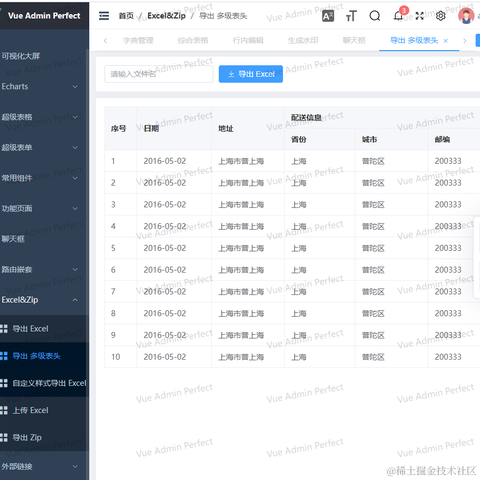 前端小六于2023-01-10 09:12发布的图片