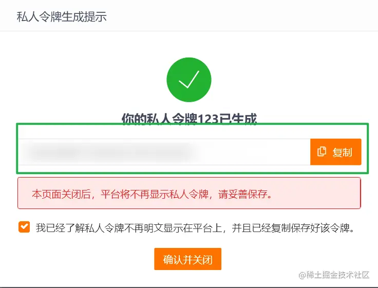 image-20220423120930318