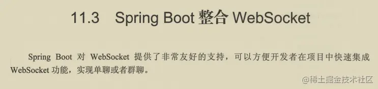 阿里首推的“SpringBoot+Vue全栈项目”有多牛X？