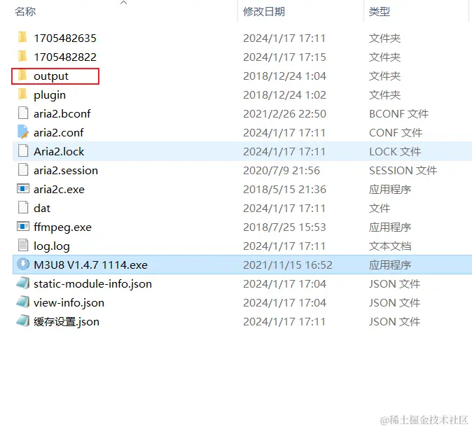 image-20240117171534253