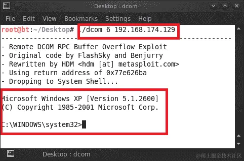从在线数据库中查找漏洞