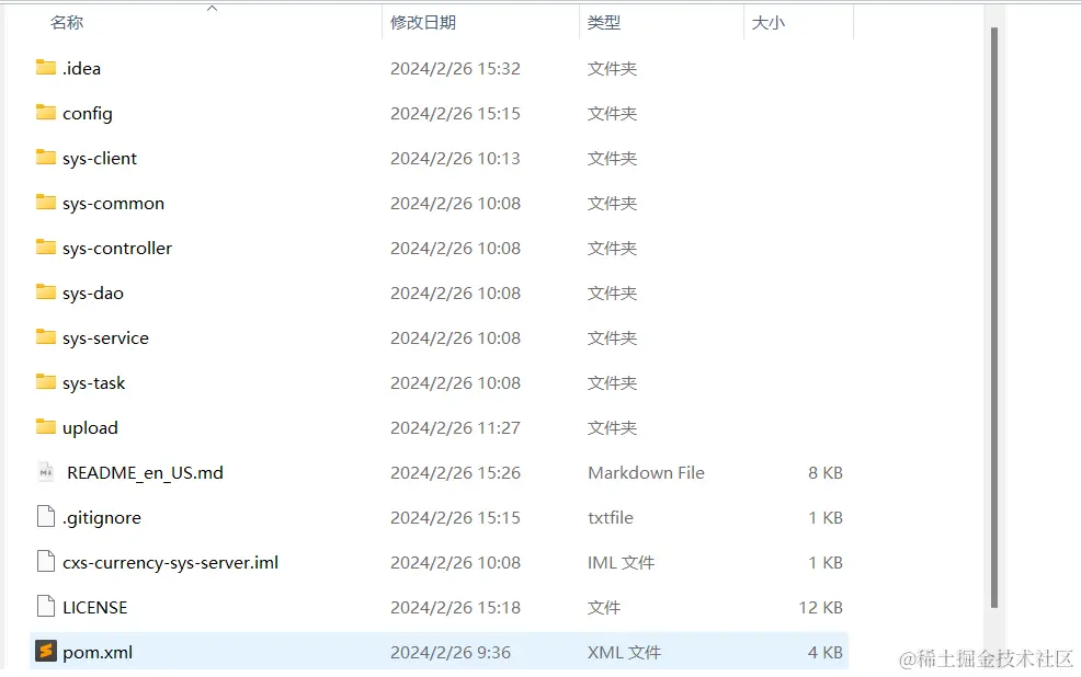 image-20240226153425698