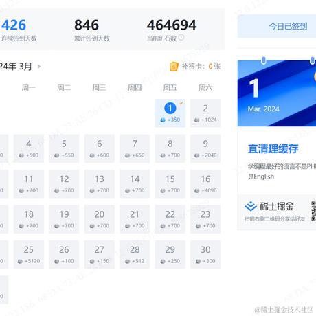 夏了Ge夏天于2024-03-01 08:48发布的图片