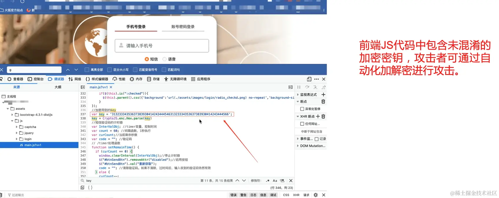 image-20230607144335647