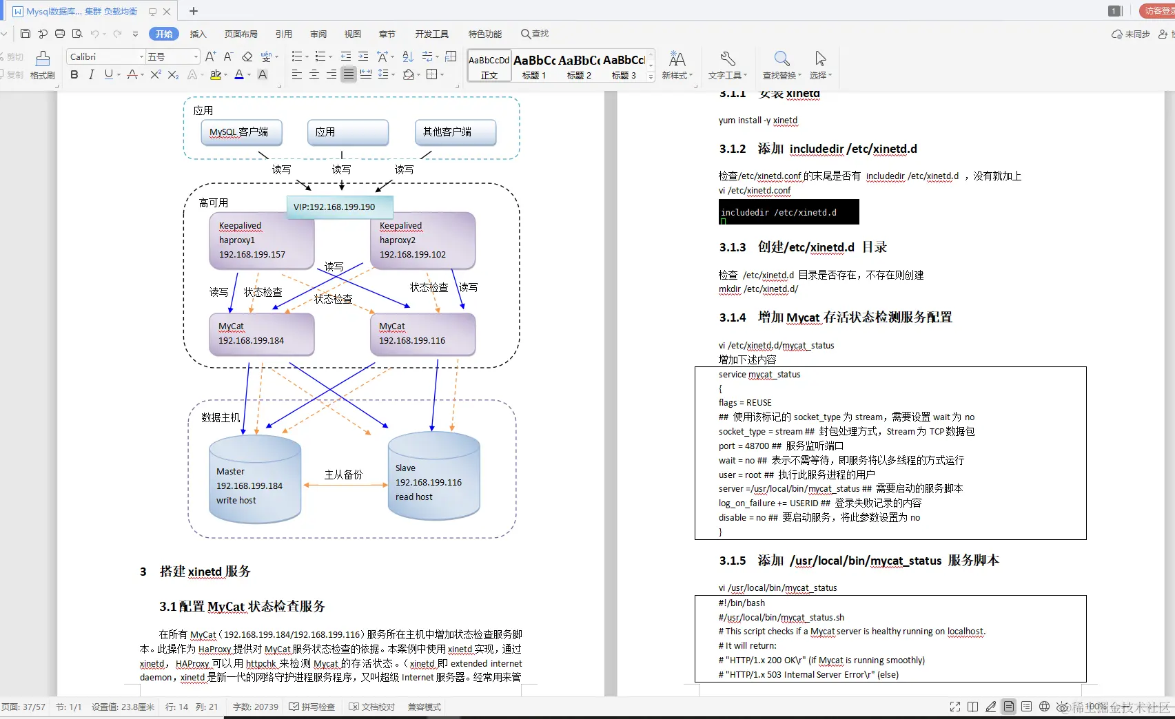 兴奋了！阿里技术官手写“MySQL笔记”，传授你年薪百万级干货