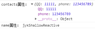 shallowReactive的属性
