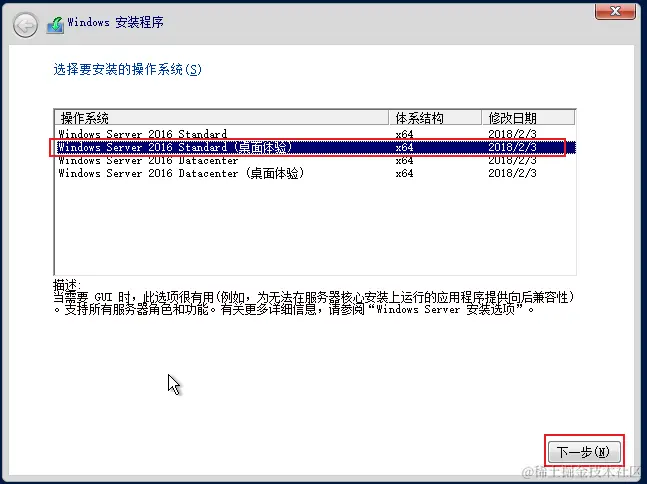 image-20230726101230298