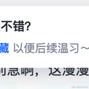 哈利Henry于2023-03-23 16:42发布的图片