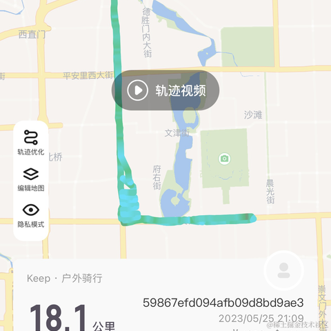 初辰ge于2023-05-25 21:38发布的图片