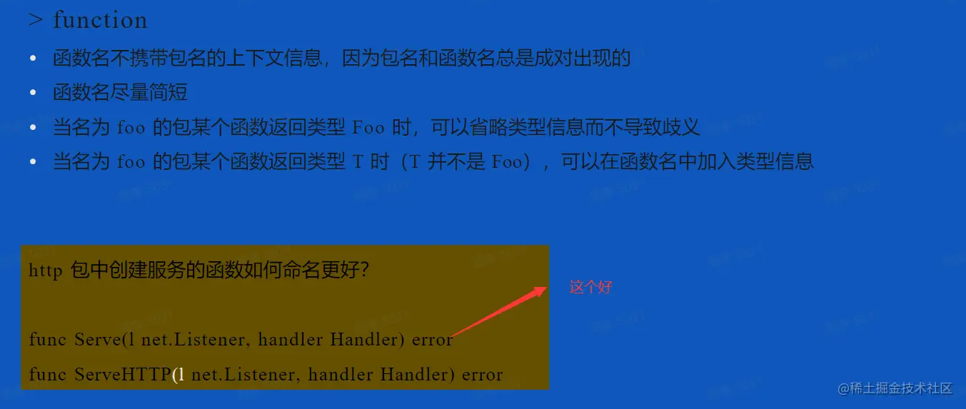 image-20230117144708615