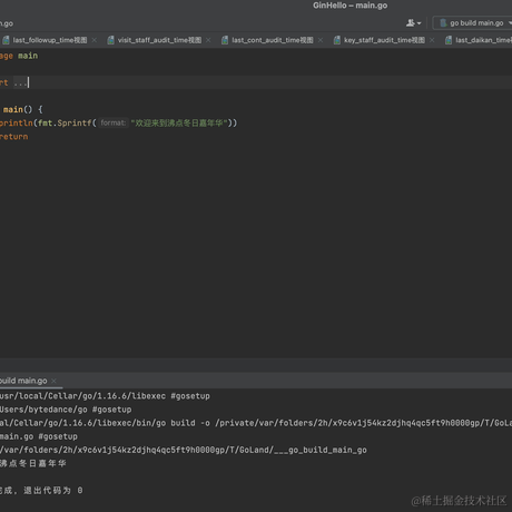 掘进王于2022-11-25 11:46发布的图片