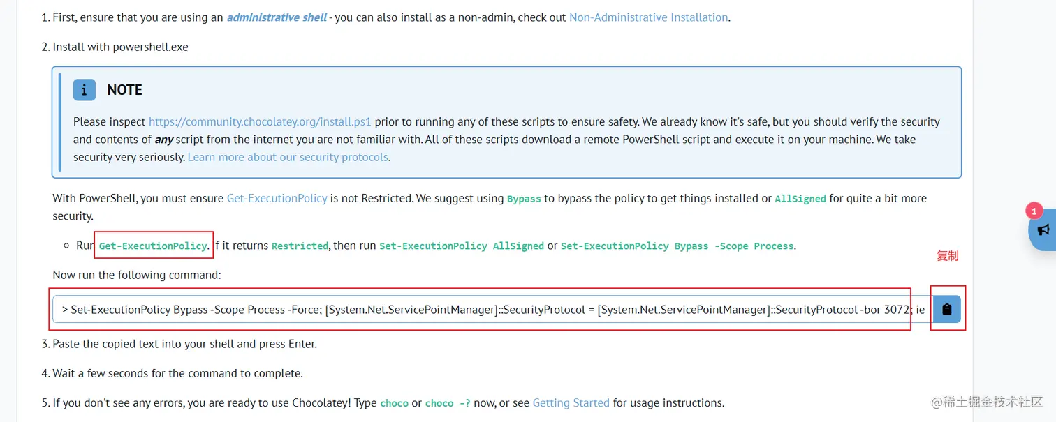 Windows window build tools electrion 