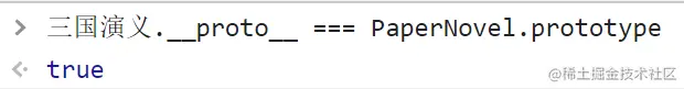 prototype与__proto__