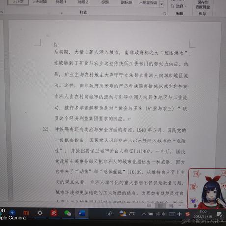 晓晓子于2022-11-19 05:00发布的图片