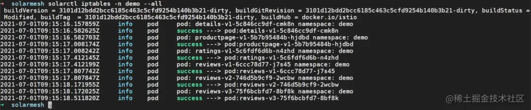 服务网格出现流量故障该咋办？SolarMesh发布重大功能