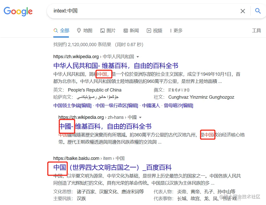 image-20211119155738295