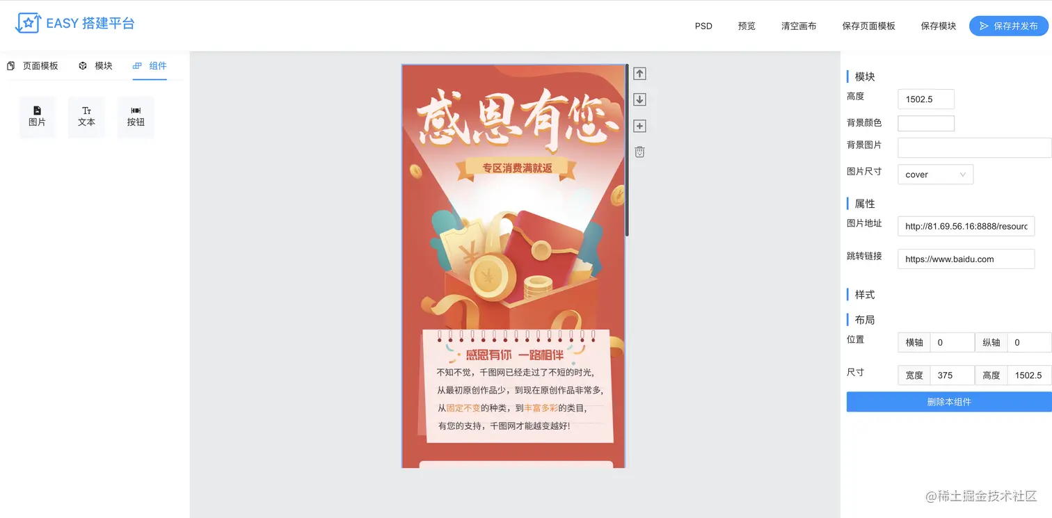 展示
