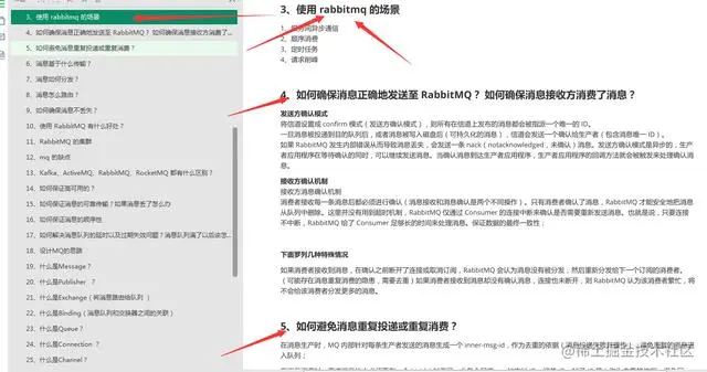 【Java后端】杭州三面字节,等hr面,虐慌!分享面经和刷过的面试题