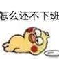泥瓦匠于2022-08-13 07:25发布的图片