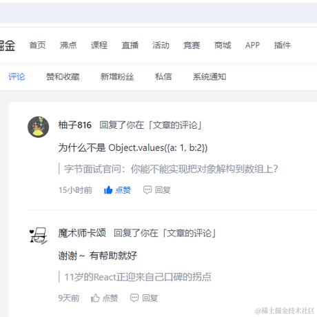 范捷琦于2024-03-12 09:41发布的图片