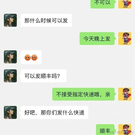 纪先生于2022-07-31 21:18发布的图片