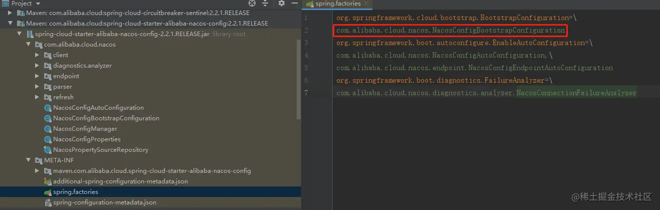nacos统一配置中心源码解析